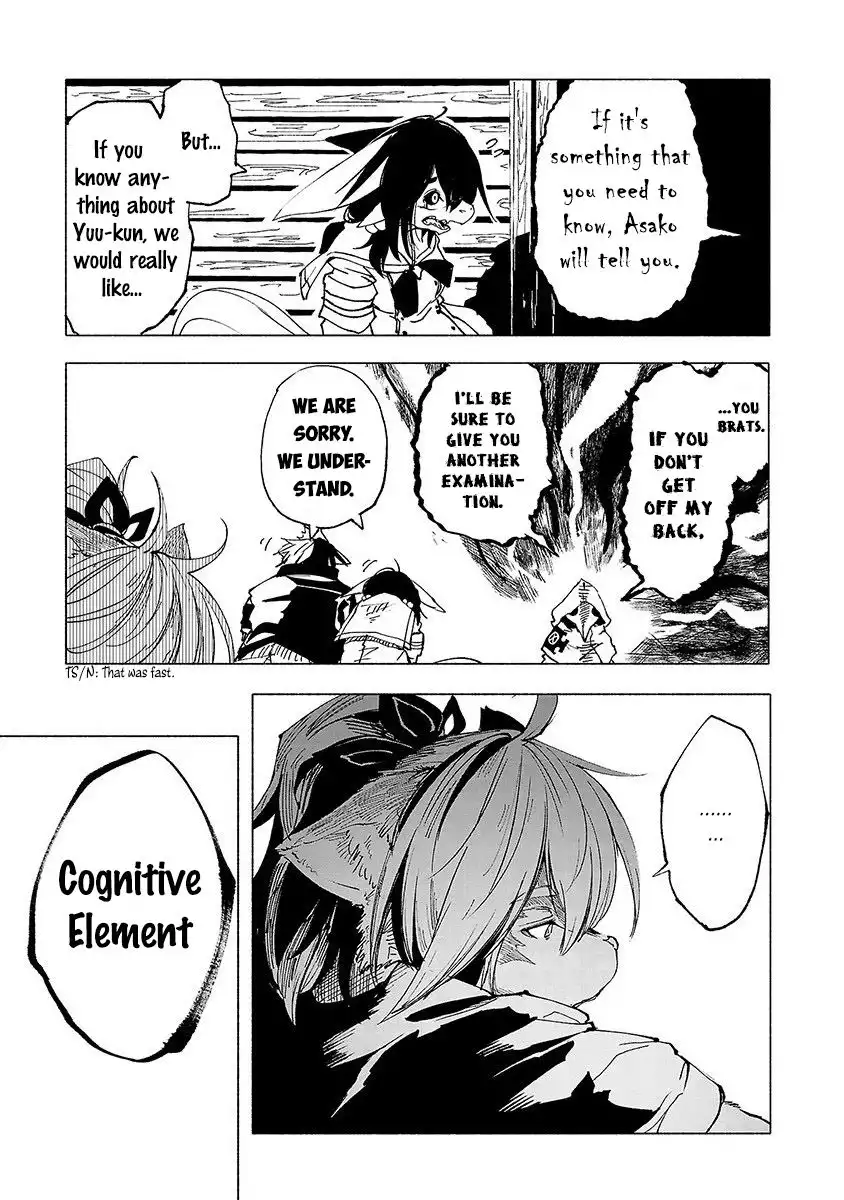 Kemono Giga Chapter 11