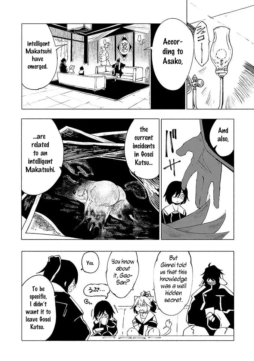 Kemono Giga Chapter 22