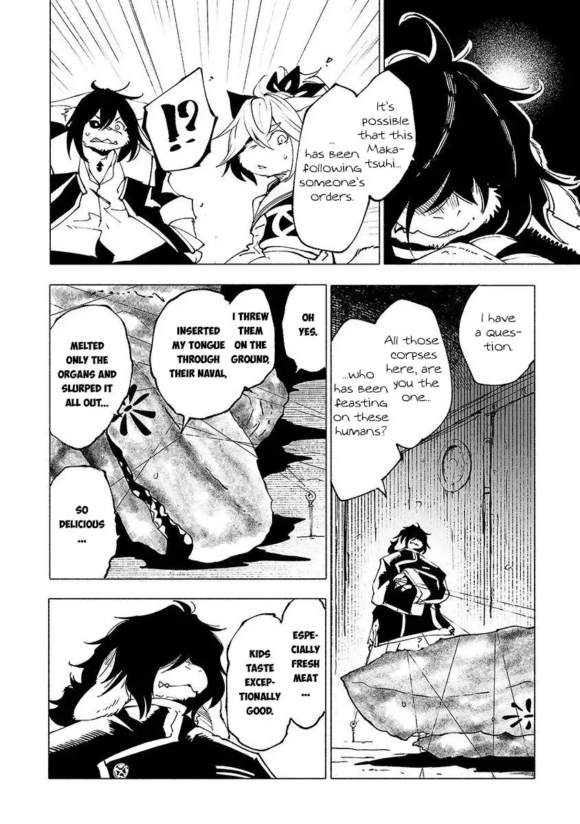 Kemono Giga Chapter 25