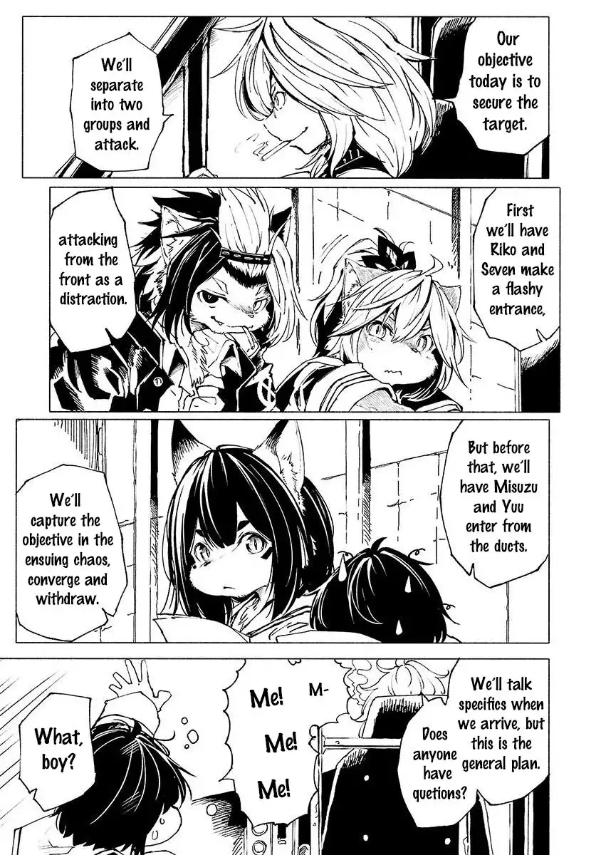 Kemono Giga Chapter 4