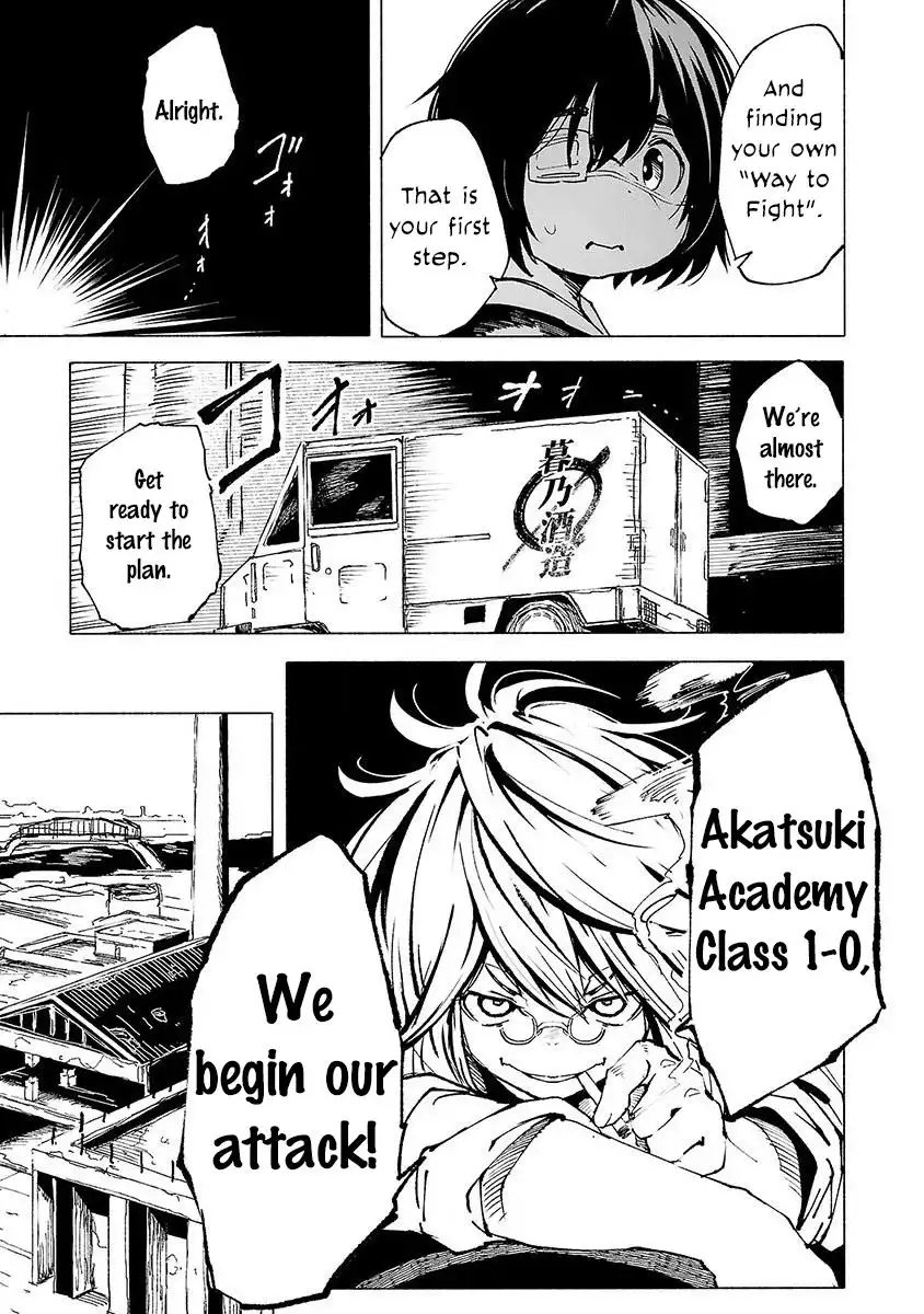 Kemono Giga Chapter 4