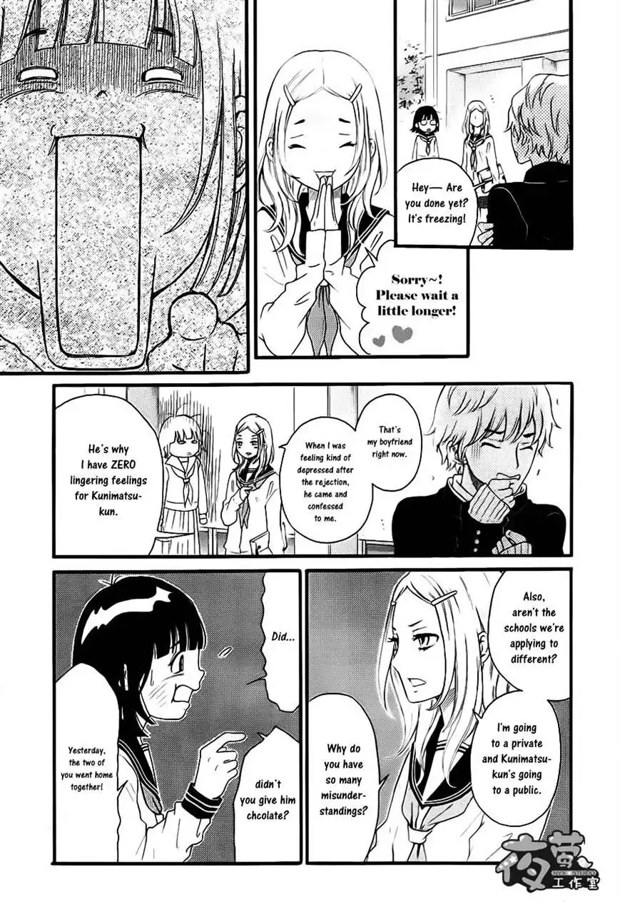 Kengai Princess Chapter 19