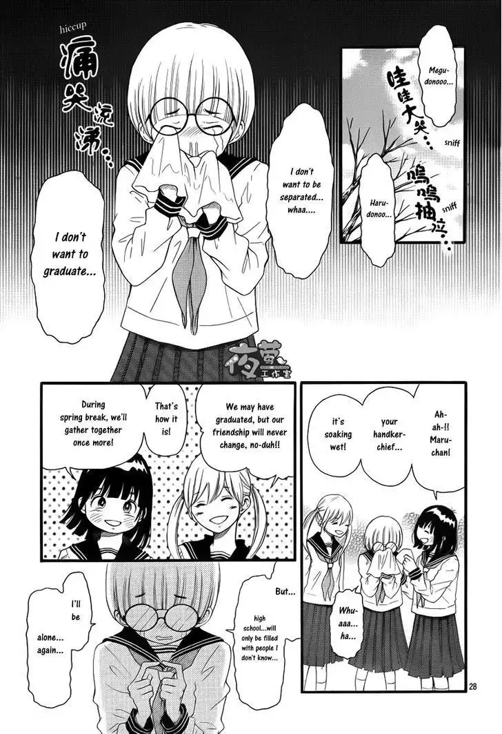 Kengai Princess Chapter 21