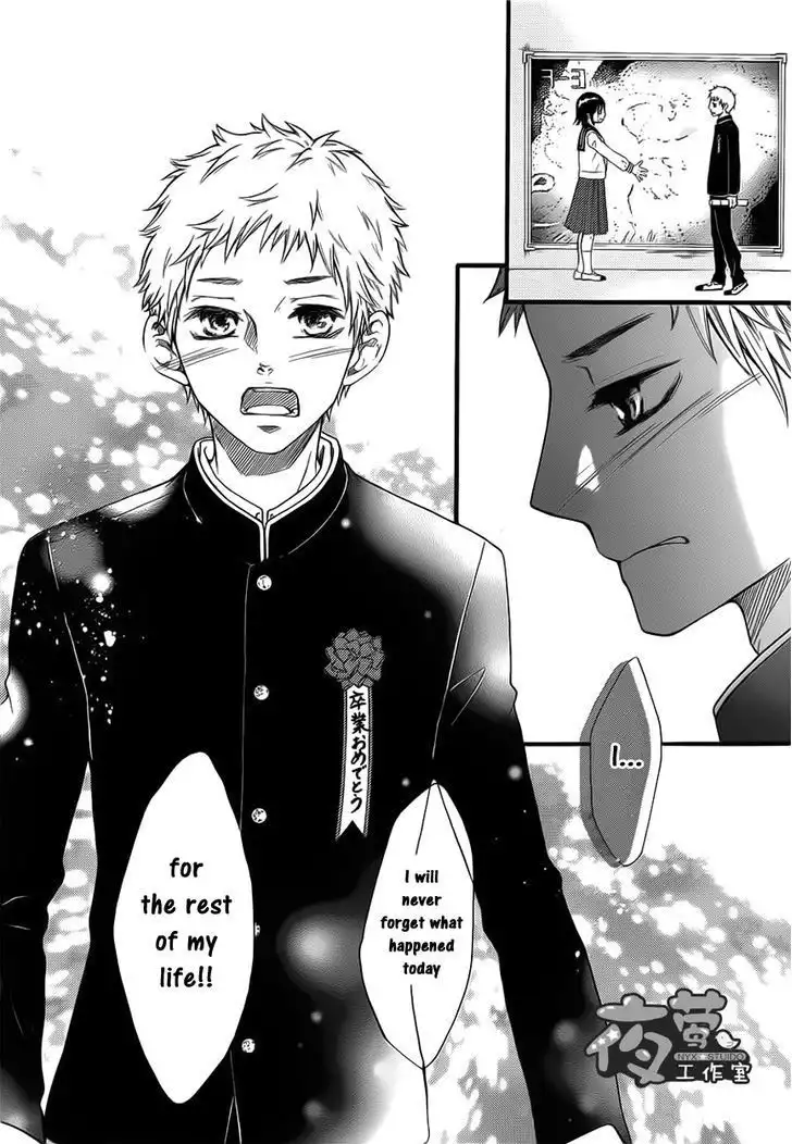 Kengai Princess Chapter 22