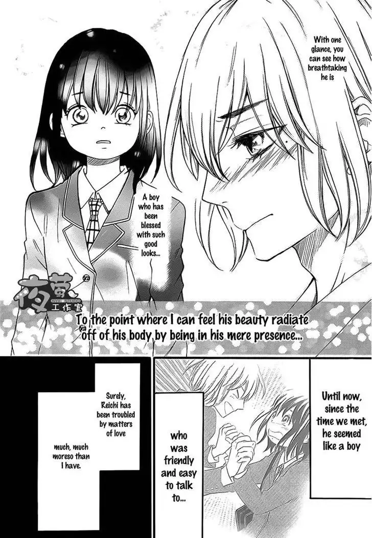 Kengai Princess Chapter 26