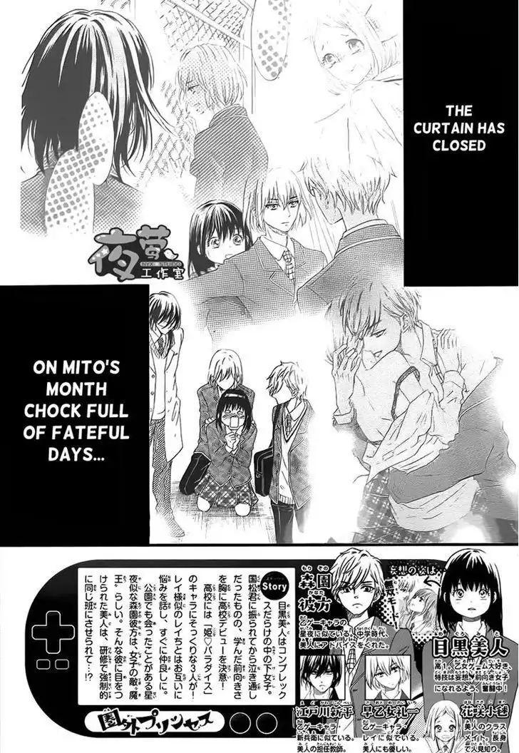 Kengai Princess Chapter 27