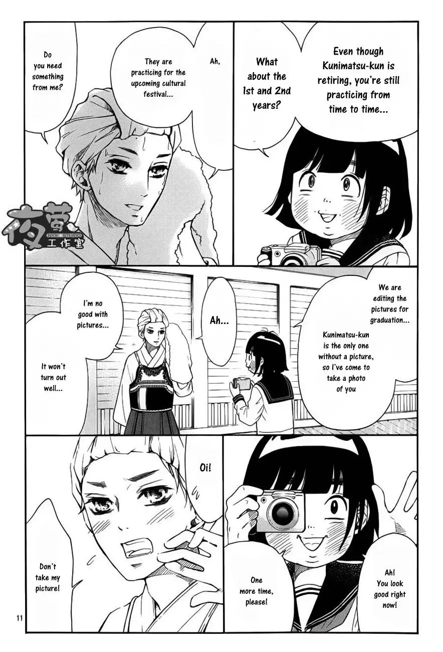 Kengai Princess Chapter 3