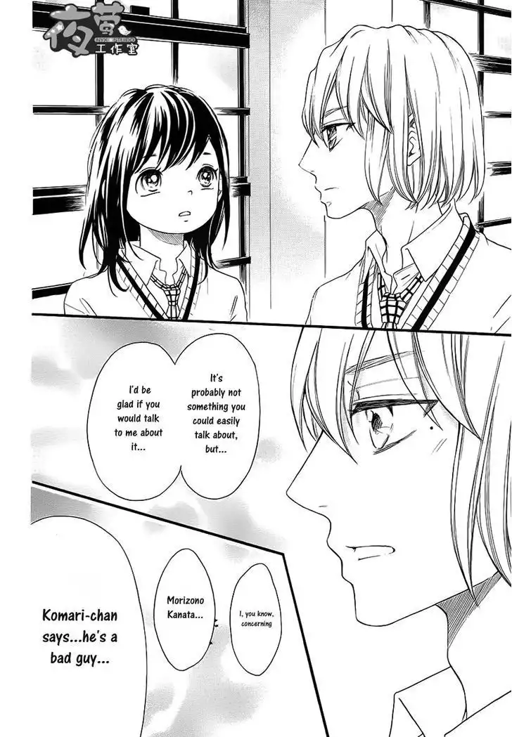 Kengai Princess Chapter 33