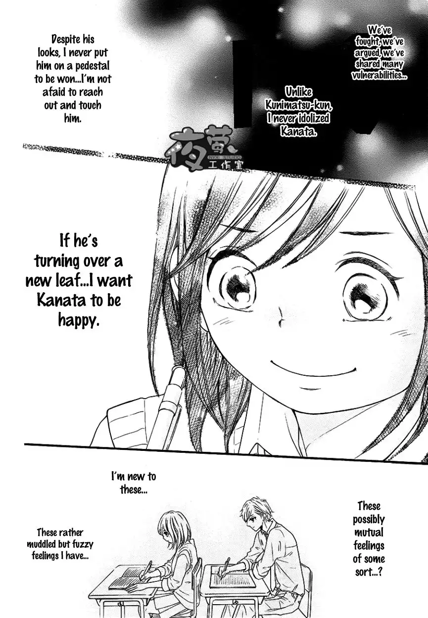 Kengai Princess Chapter 37