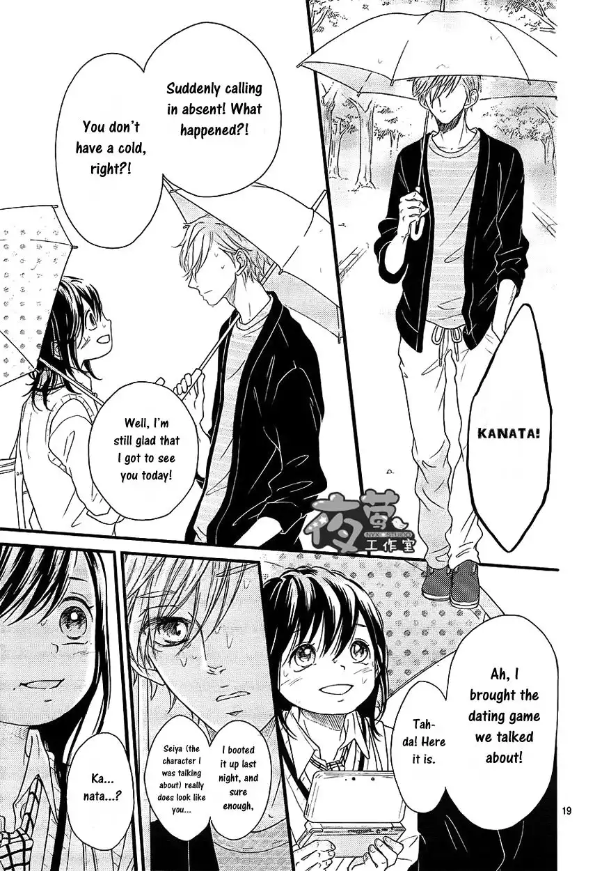 Kengai Princess Chapter 38