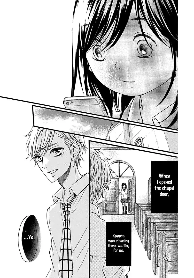 Kengai Princess Chapter 39