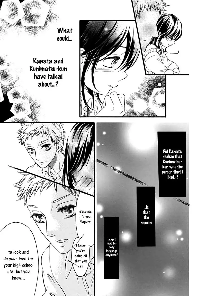 Kengai Princess Chapter 39