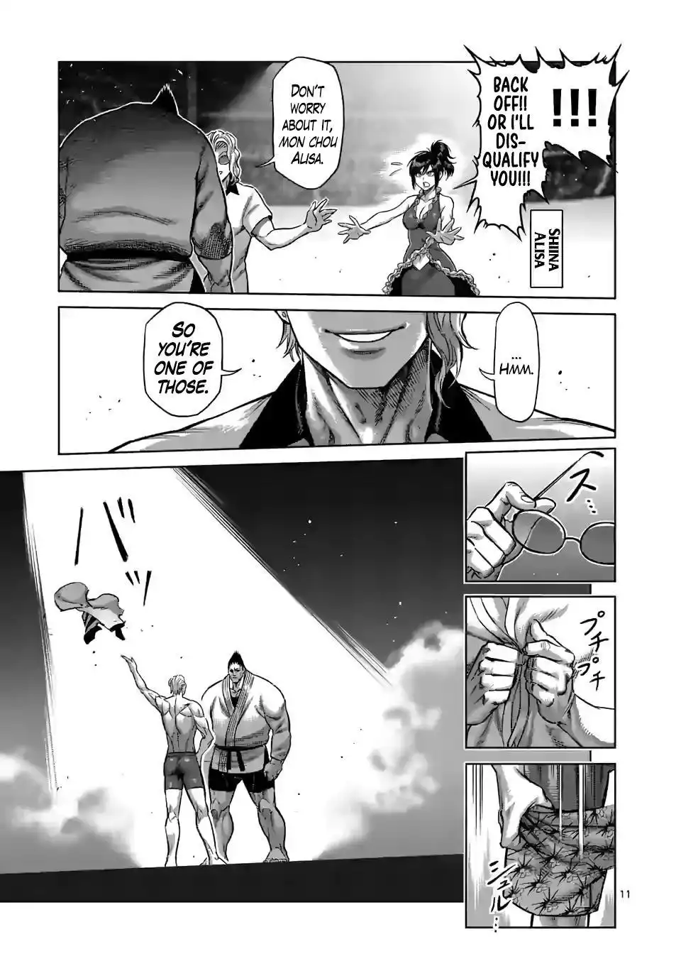 Page 11