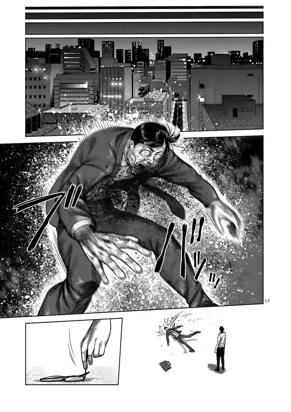 Page 17