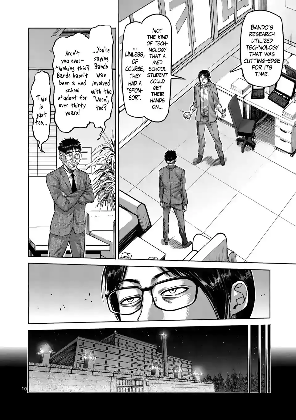 Page 10