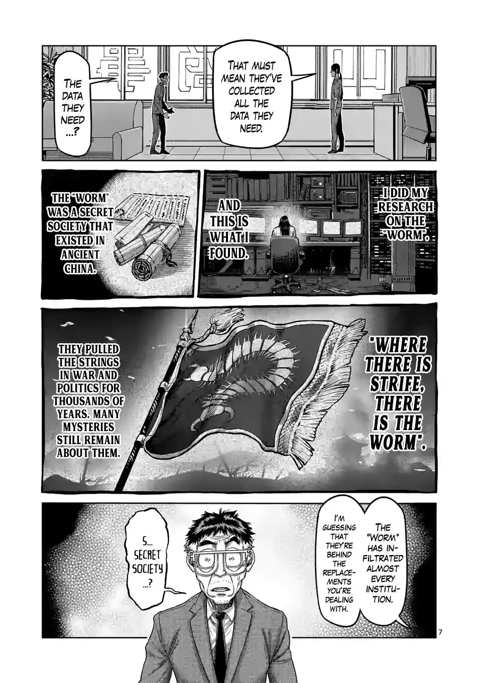 Page 7