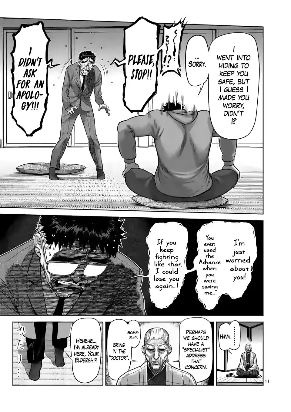 Page 11