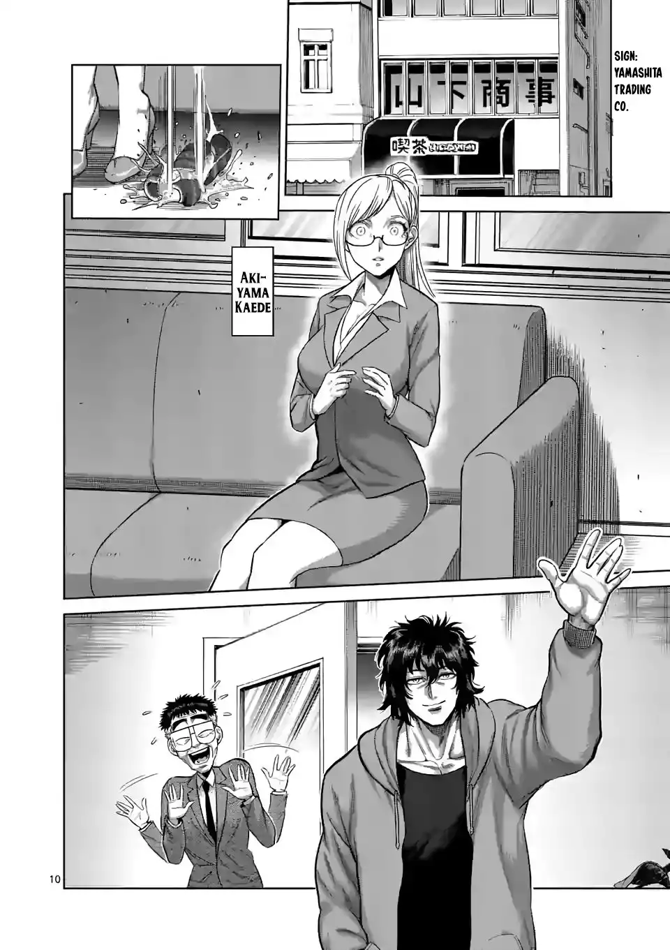 Page 10
