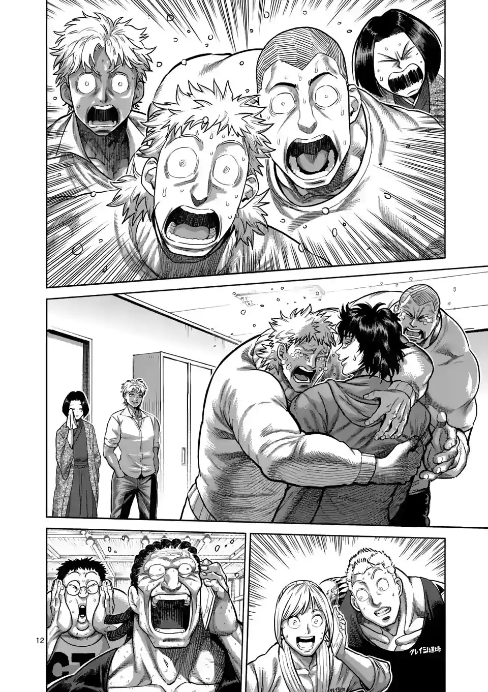 Page 12