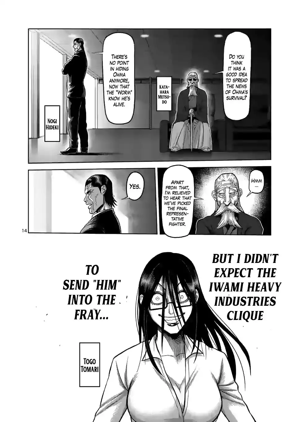 Page 14