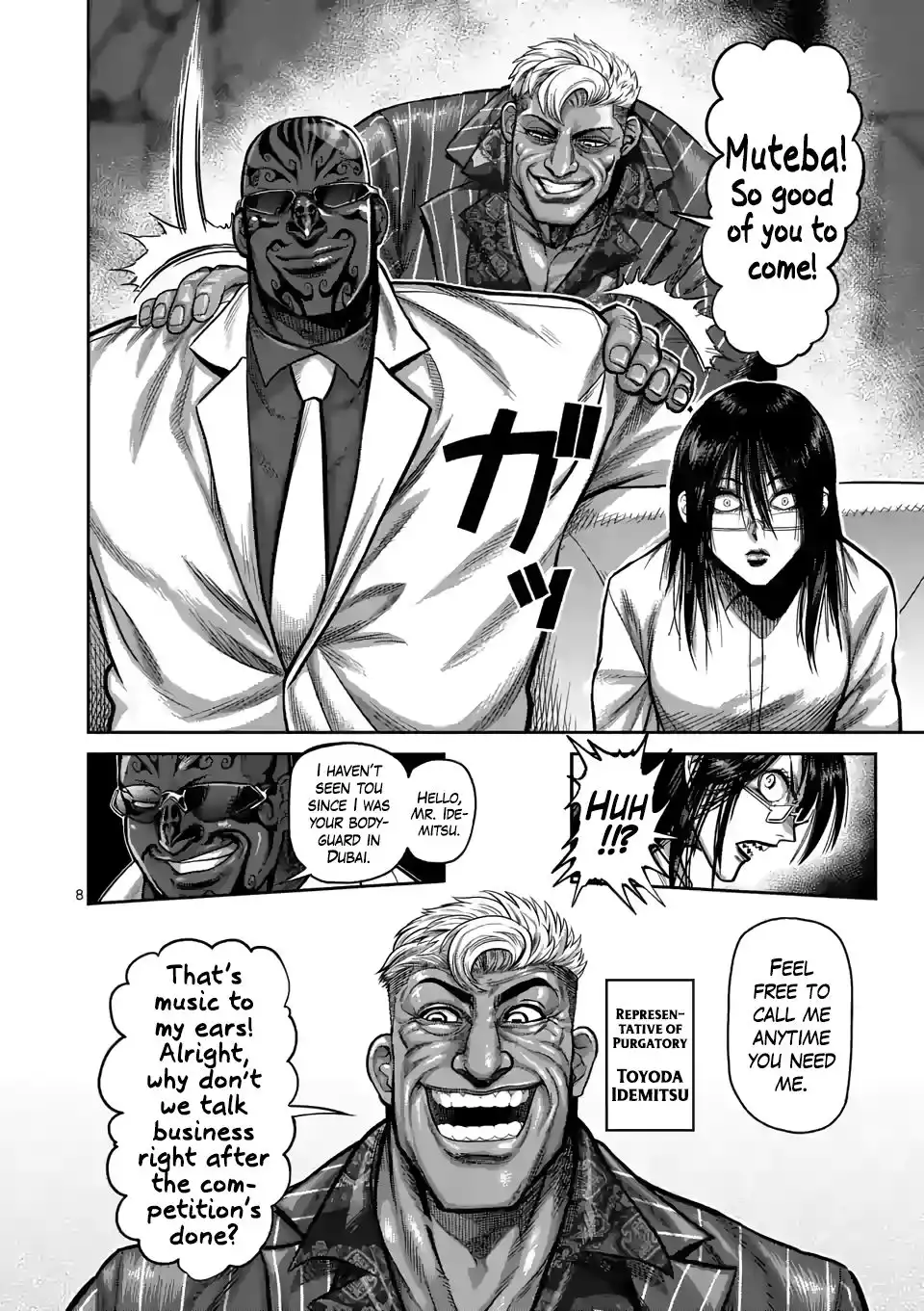 Page 8
