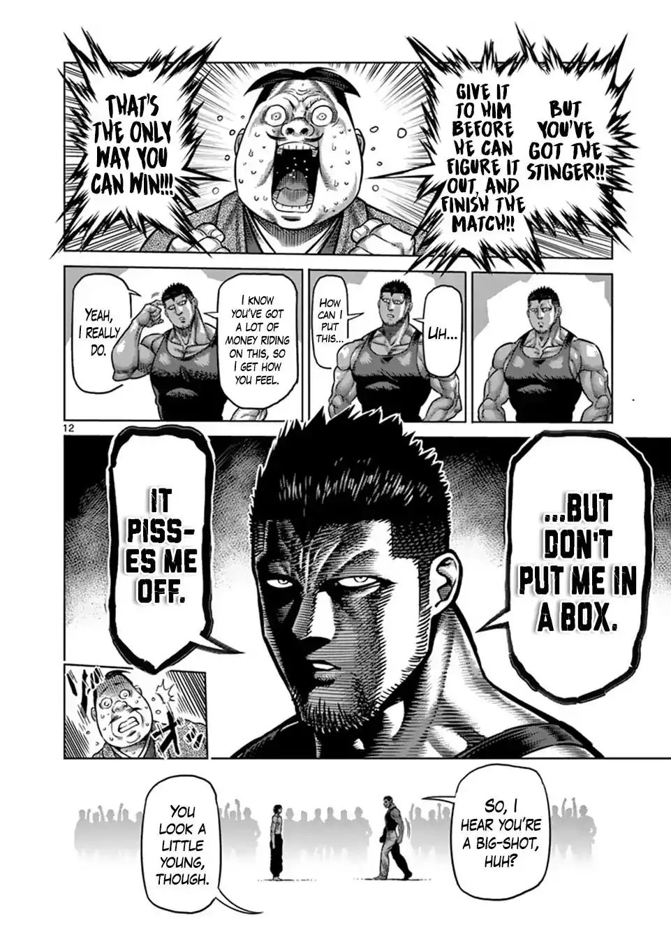 Page 12