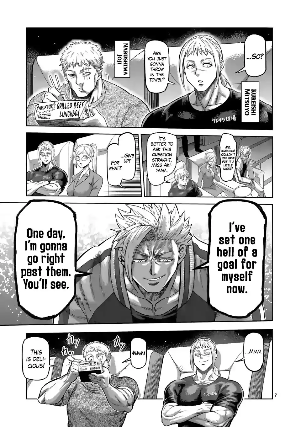 Page 7