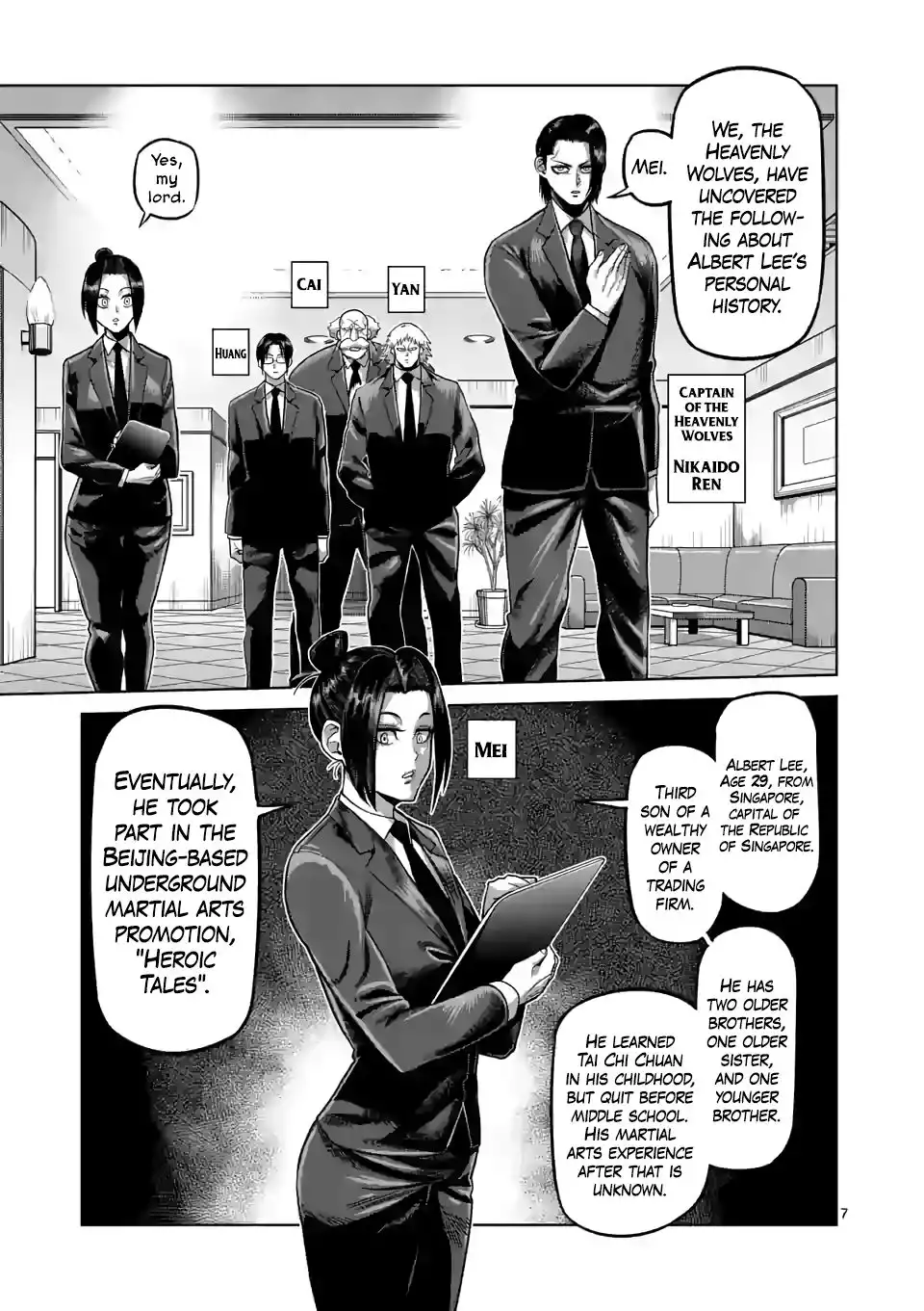 Page 7