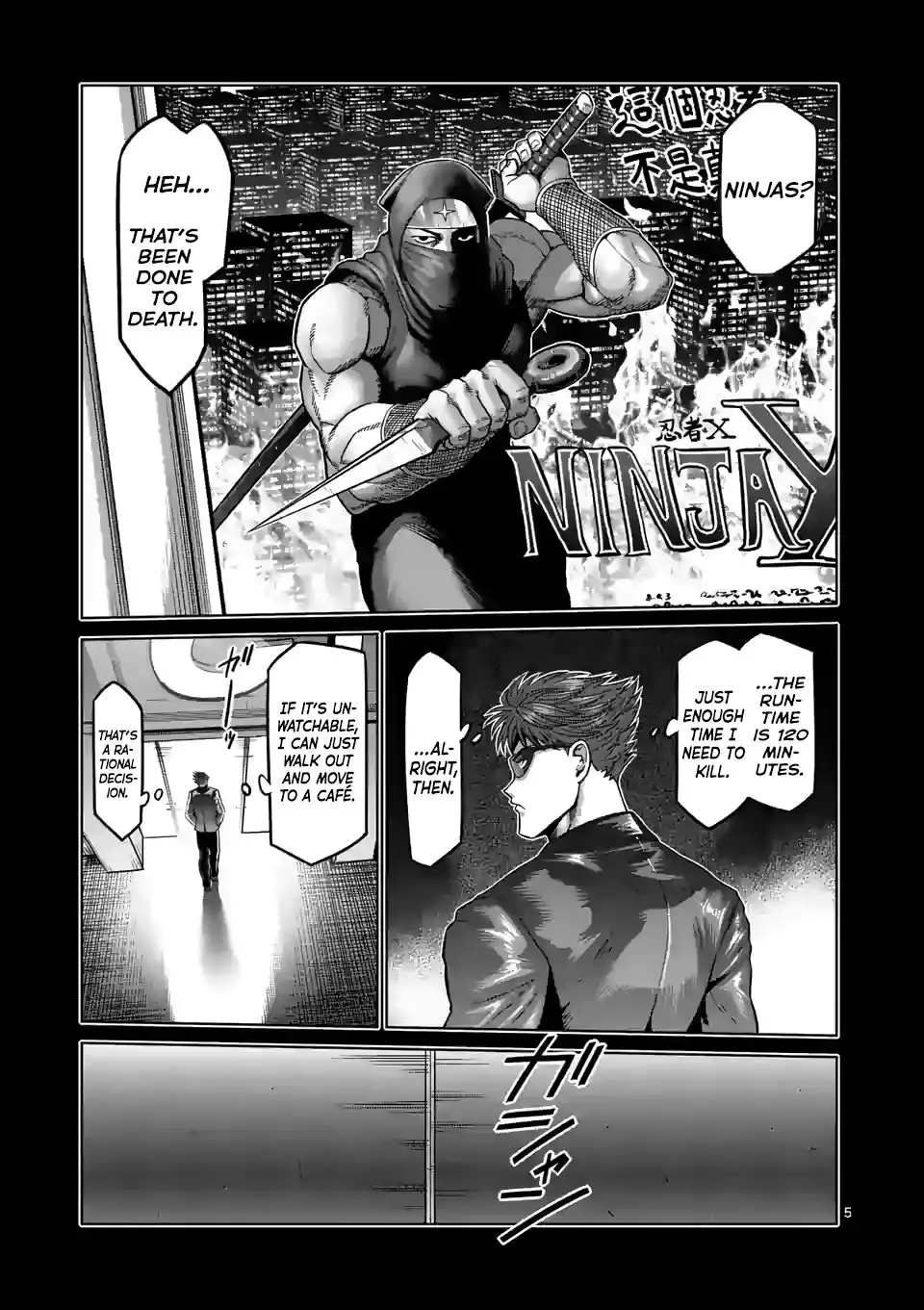 Kengan Omega Chapter 66