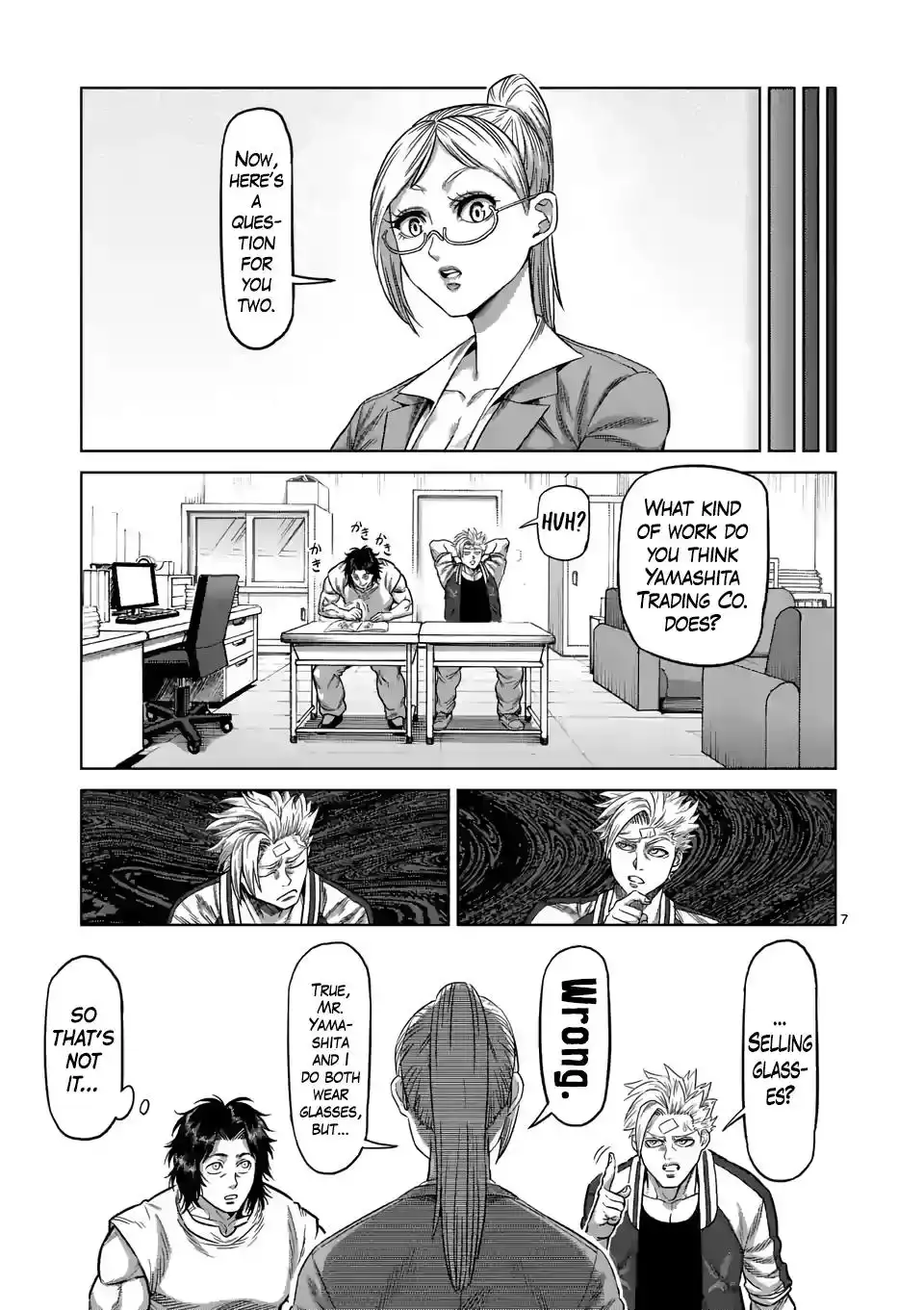 Page 7
