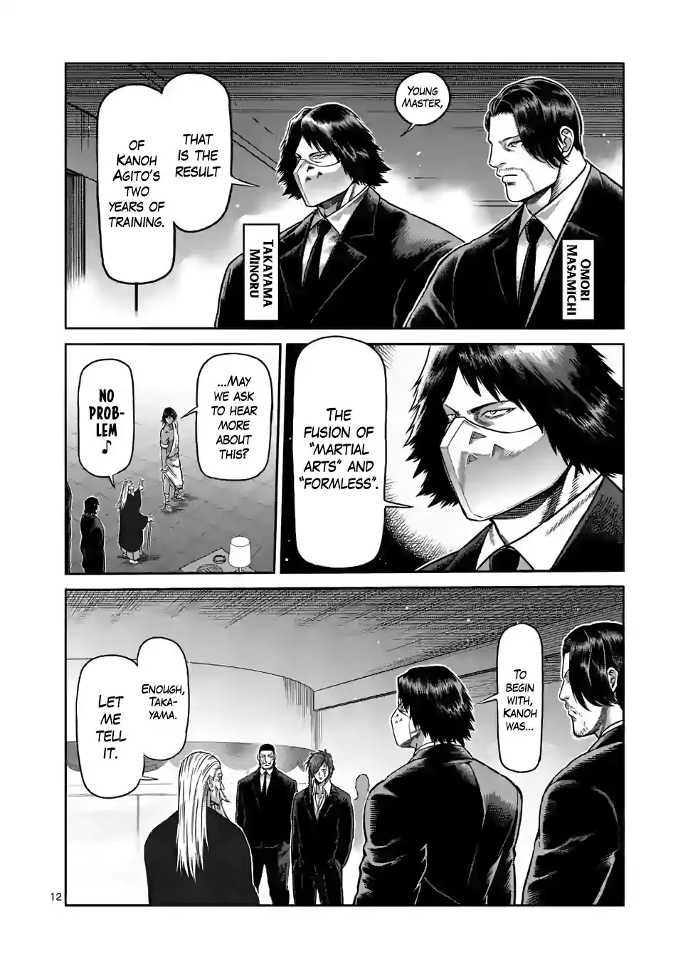 Page 12