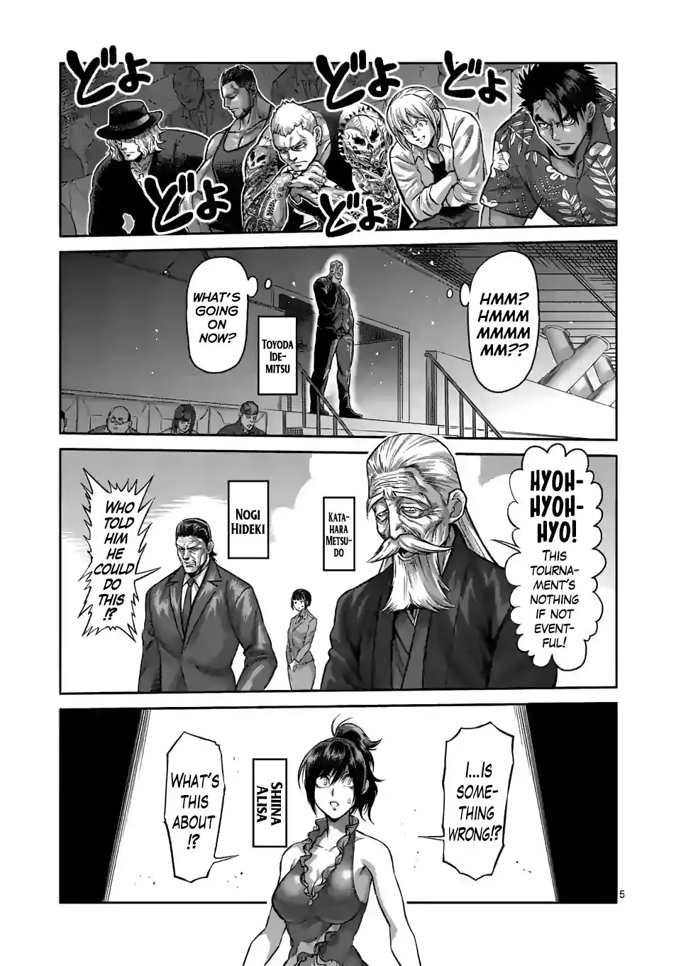 Page 5