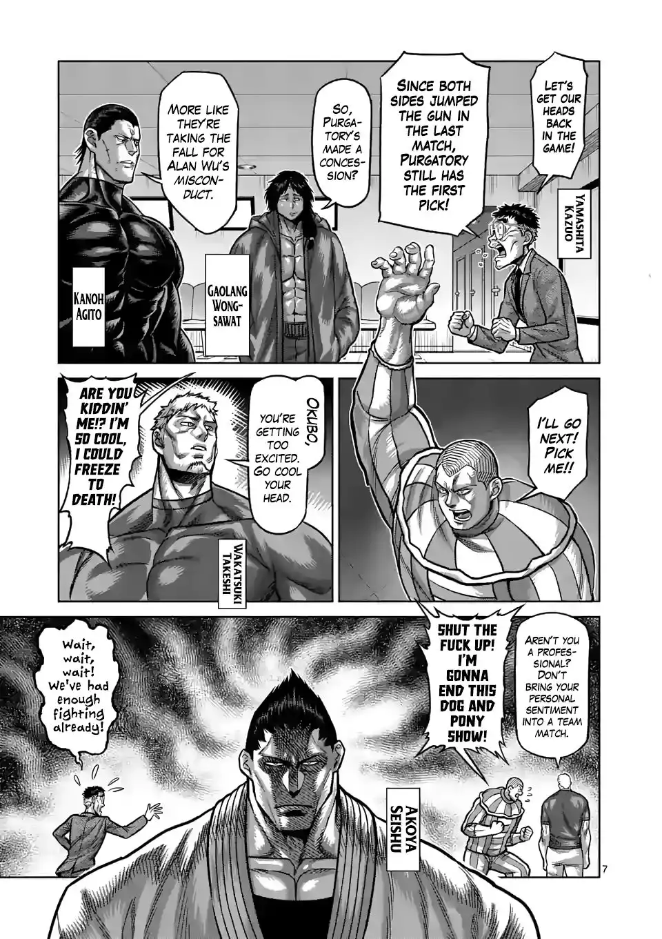 Page 7