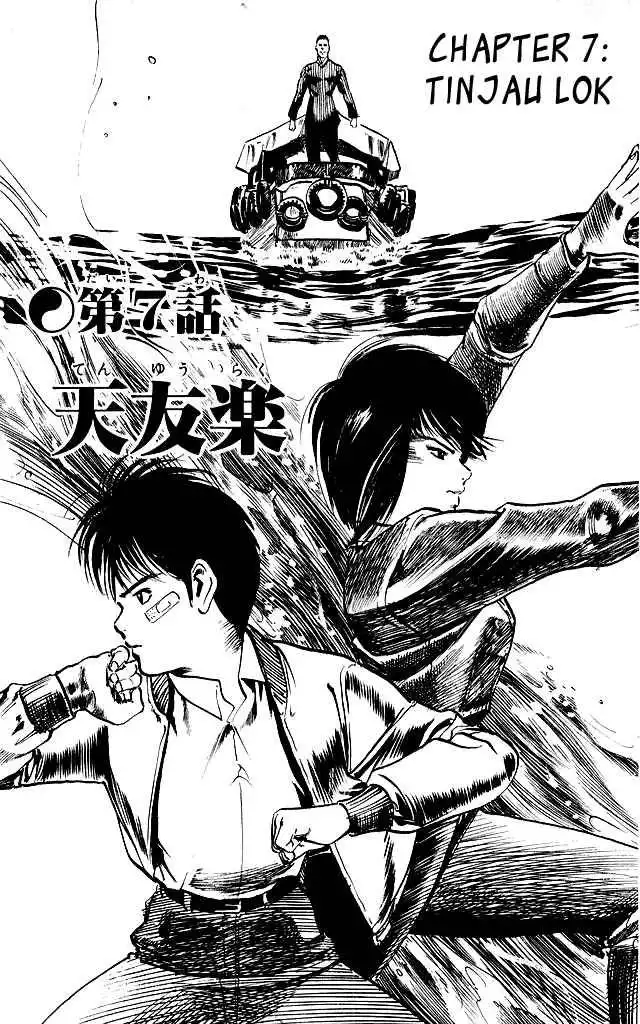 Kenji Chapter 104 2