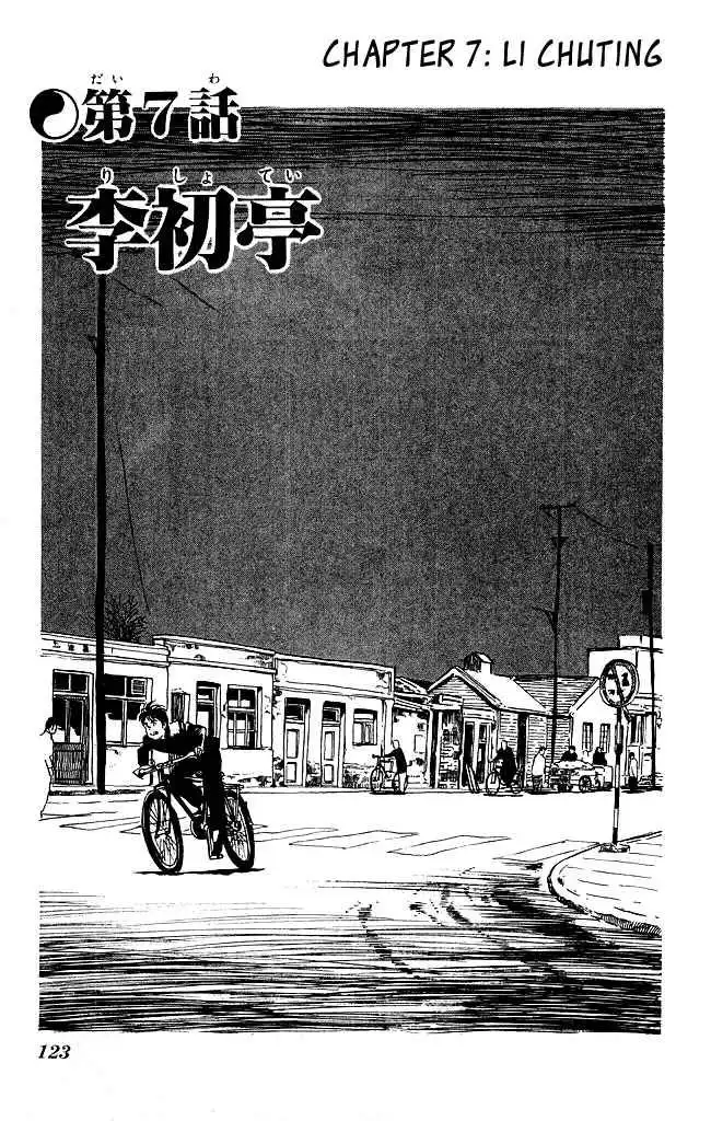 Kenji Chapter 122