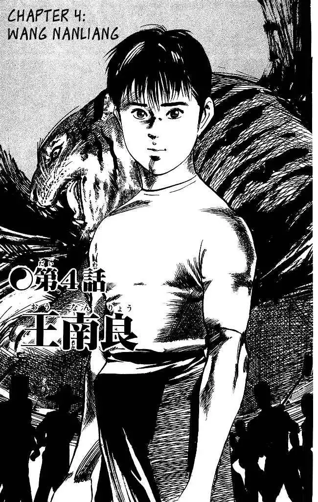 Kenji Chapter 128 2