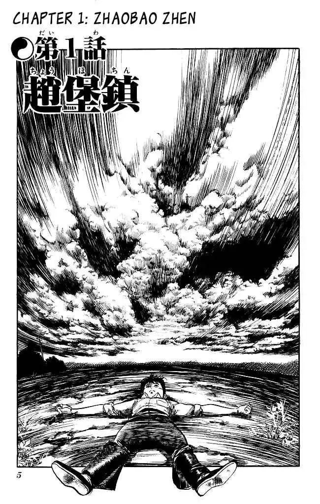 Kenji Chapter 144