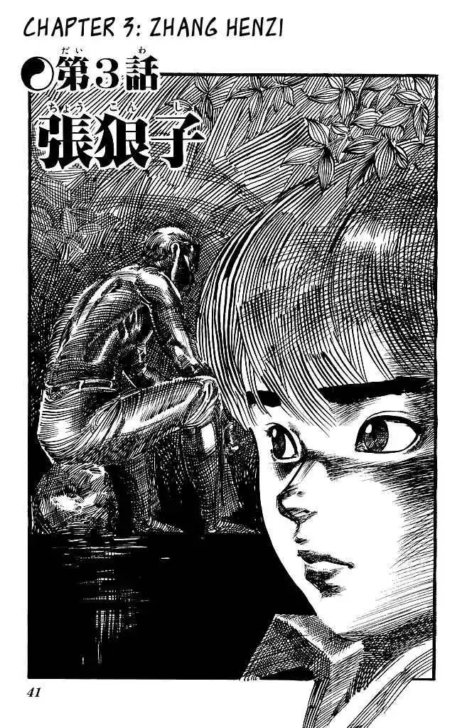 Kenji Chapter 146 2