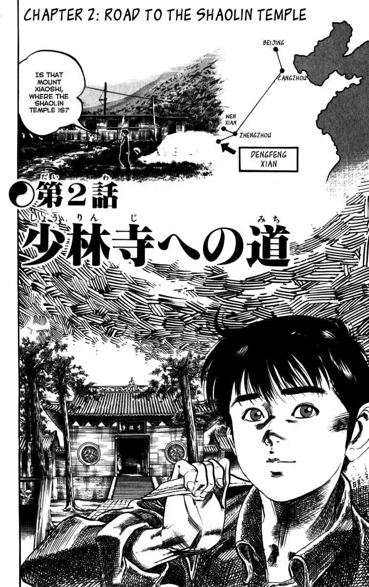 Kenji Chapter 155 3