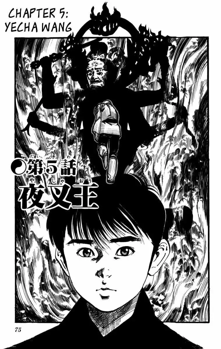 Kenji Chapter 158