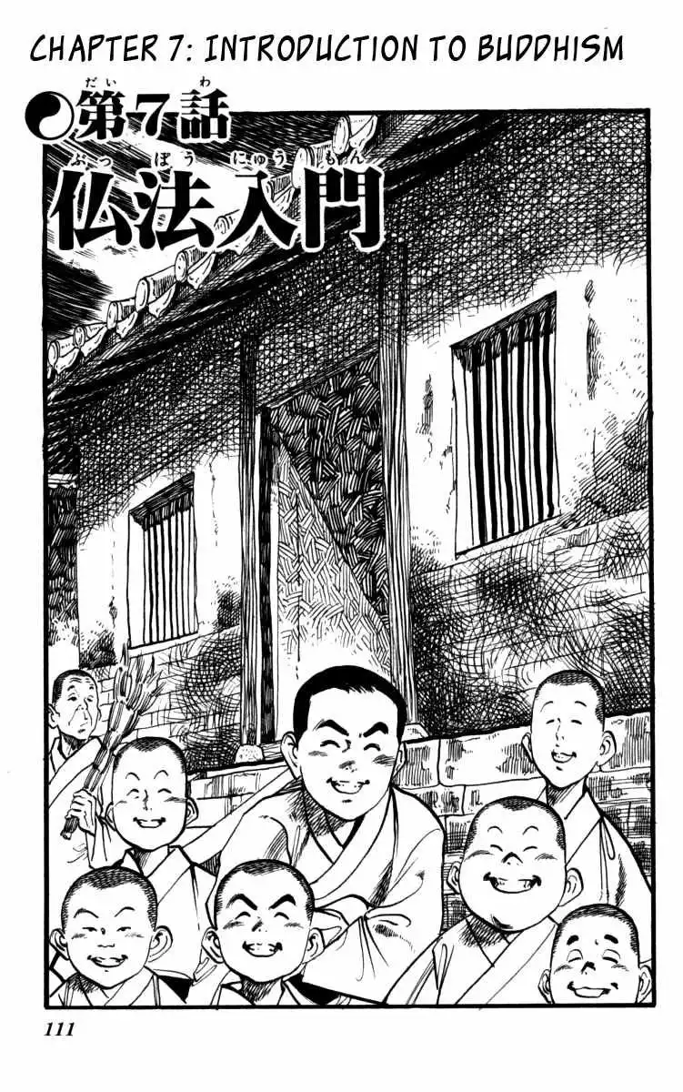 Kenji Chapter 160