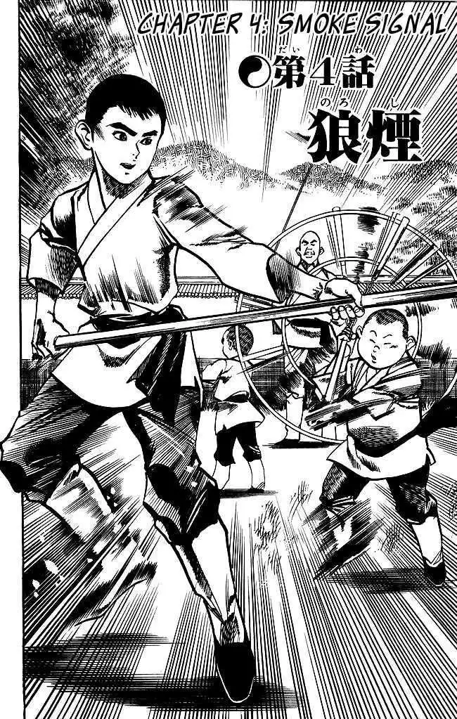 Kenji Chapter 167