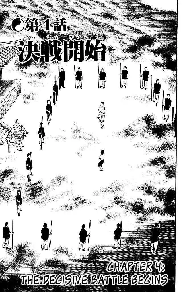 Kenji Chapter 177