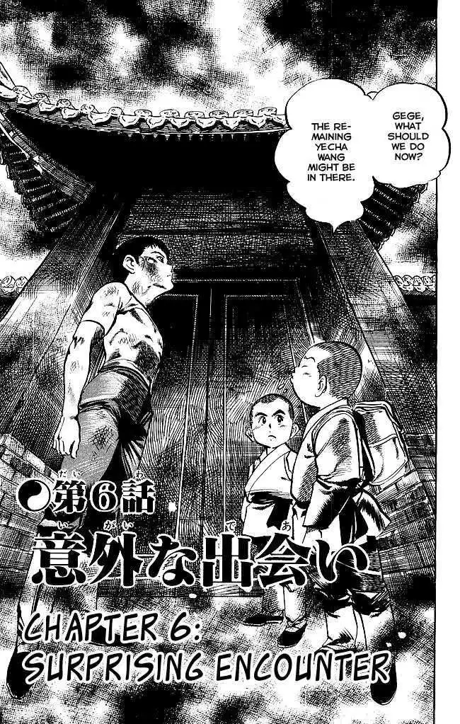 Kenji Chapter 179 2