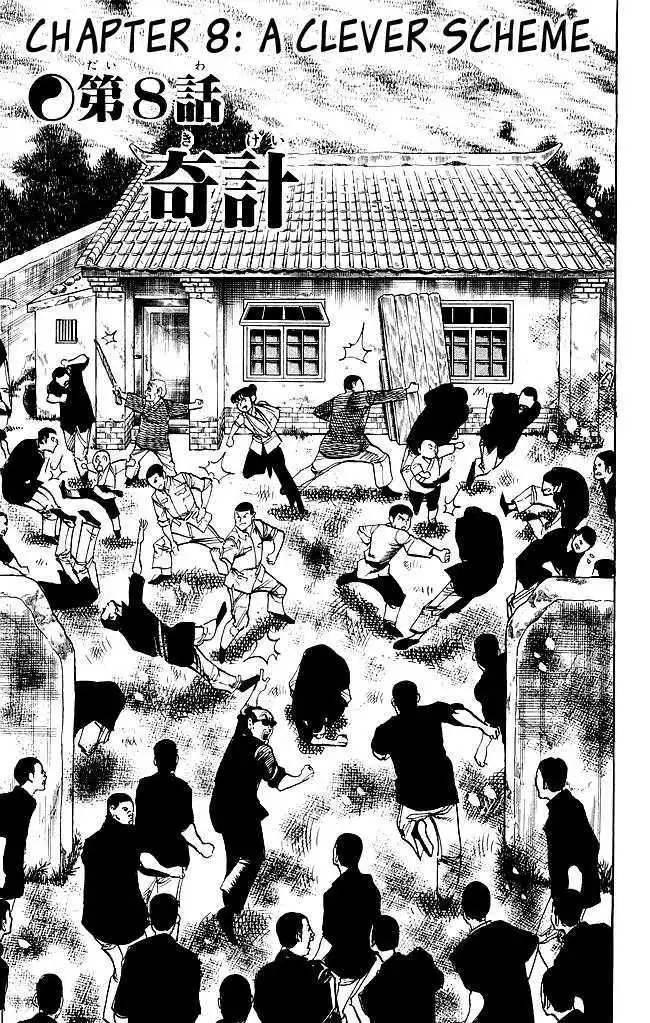 Kenji Chapter 181 2