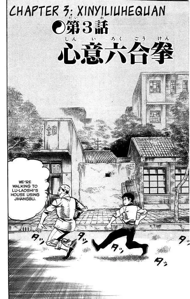 Kenji Chapter 186 3