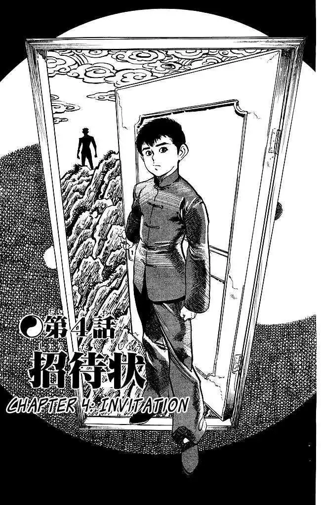 Kenji Chapter 187