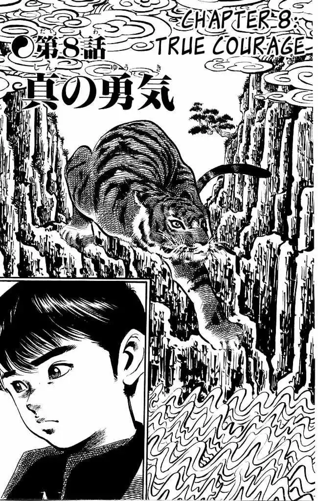 Kenji Chapter 191 2