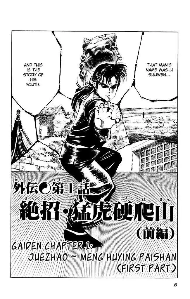 Kenji Chapter 194