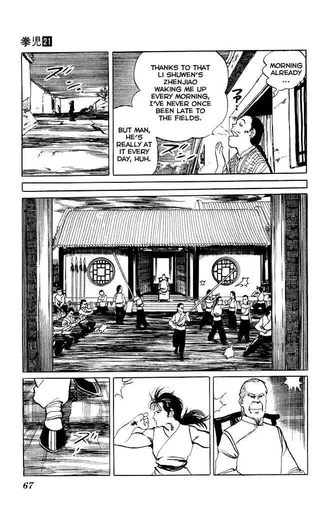 Kenji Chapter 197 4